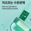[Olive Young代購] Numbuzin1/2/3/4/5號數字面膜 - Image 19